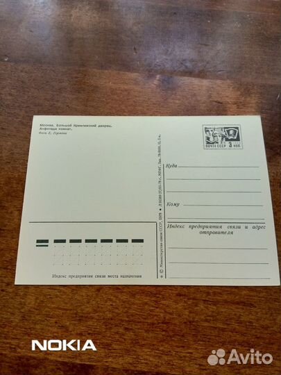 Наборы открыток СССР