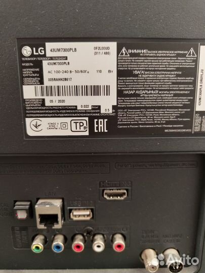 Разбитый Телевизор LG 43UM7300PLB