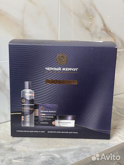 Подарочные наборы Черный Жемчуг