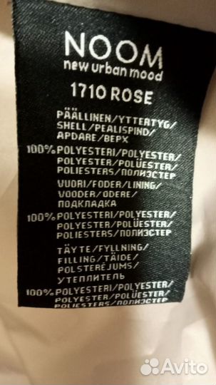 Пуховик женский 46 48 размер