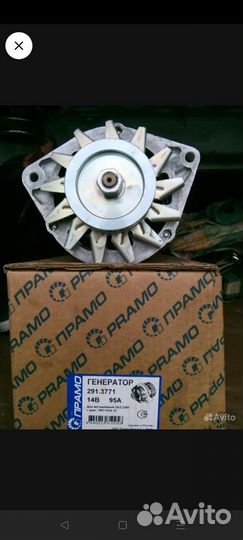 Генератор на паз 3205