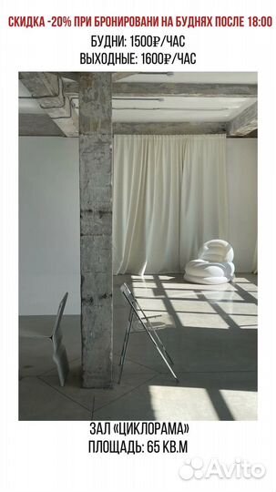 Аренда фотостудии васильевский остров