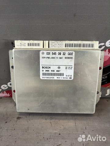 Блок управления ESP для w220 0315450932