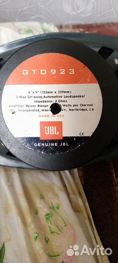 Динамик GTO 923 JBI