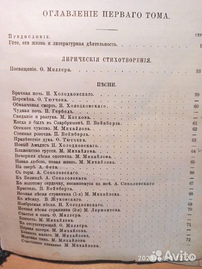 Старинные книги