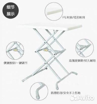 Стол туристический пластиковый 66х45см
