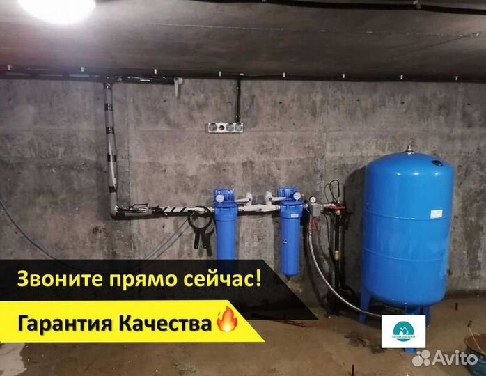 Кессон для скважины