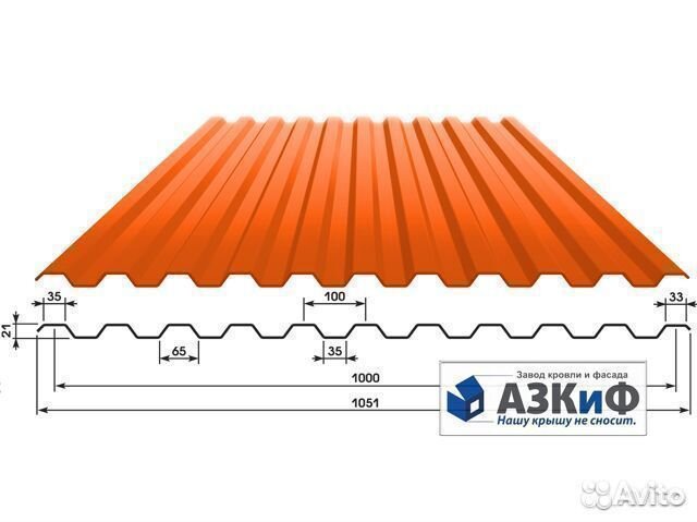 Профнастил (профлист) С-21
