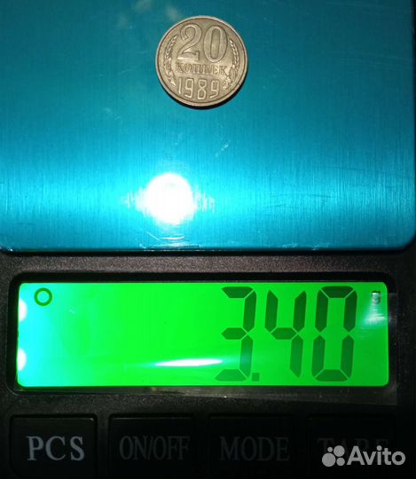 Монета 20к. 1961г