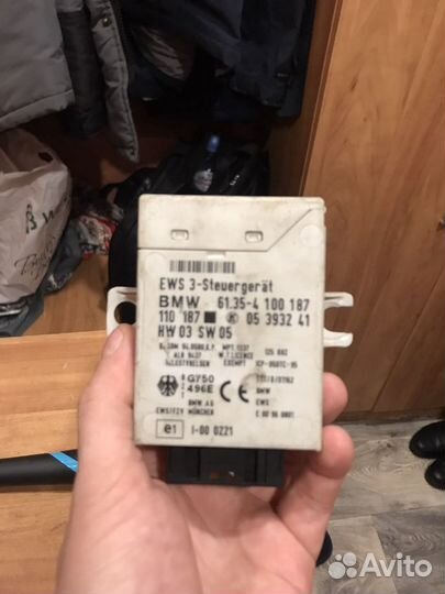 Продам блок ews bmw e39