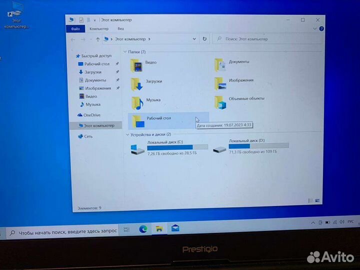 Smartbook Prestigio 133S, 32+128Gb