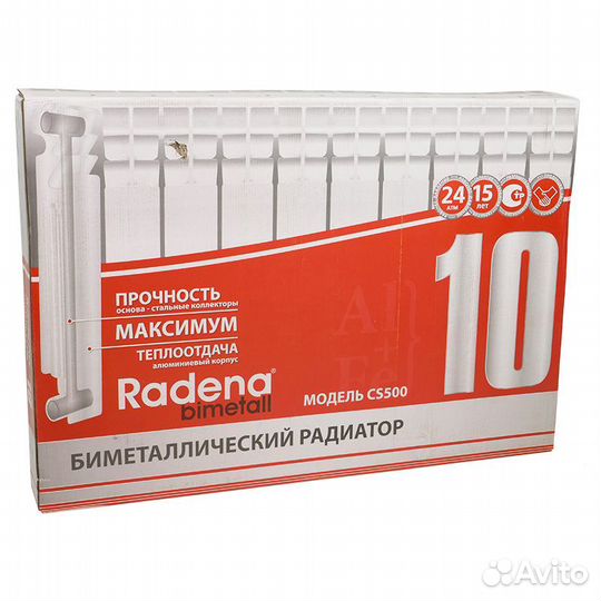 Радиатор биметаллический Radena 500/85, 10 секций