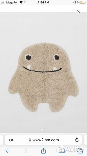 Ковер детский новый hm home