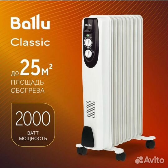 Масляный радиатор Ballu Classic 2000w