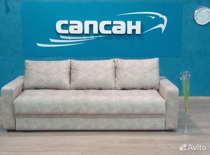 Прямой диван