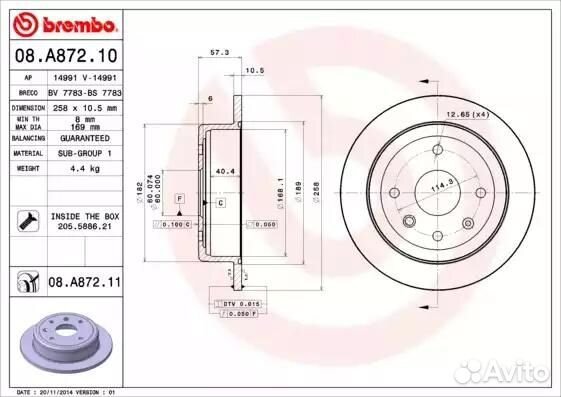 Диск тормозной задний невентилируемый 258мм