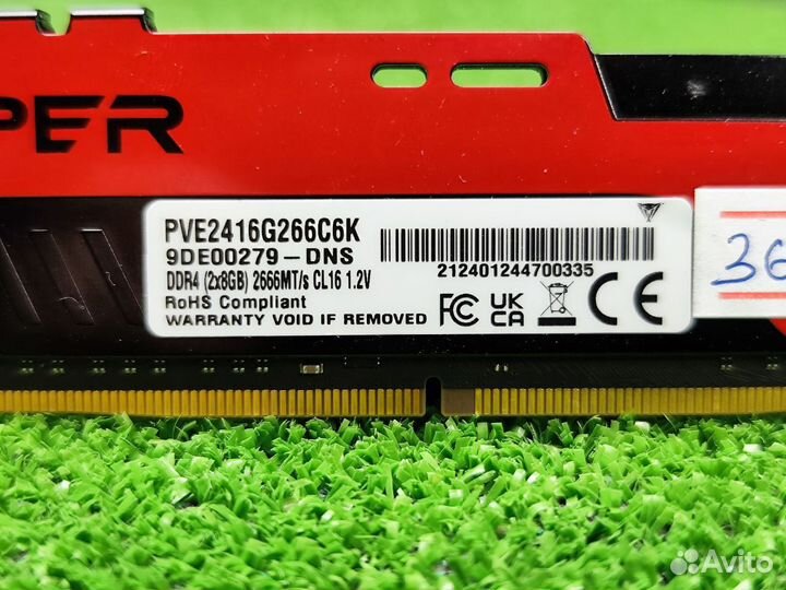 DDR4 8 GB 2666 MHz Patriot Viper Elite Ii