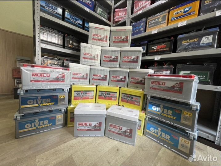 Аккумуляторы с доставкой и установкой