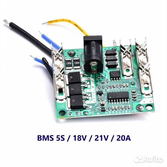 Плата защиты и балансировки аккумуляторов 18650 по