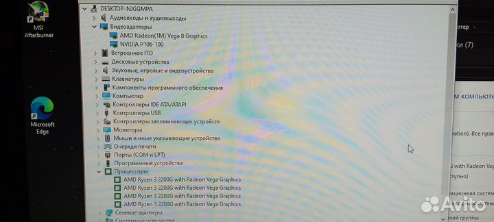 Компьютер Ryzen/24gb ddr4/ssd 240/ gtx 1060