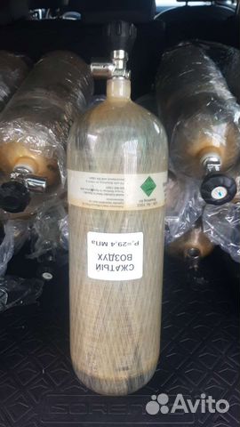 Баллон высокого давления luxfer 300бар