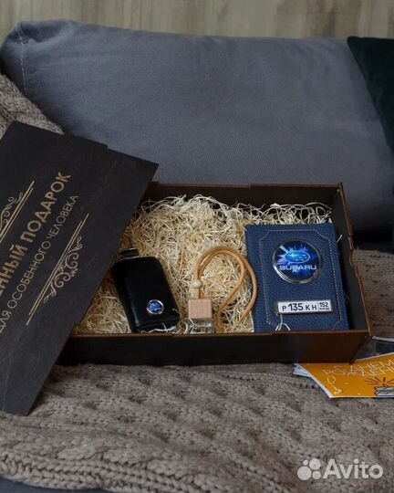 Подарочный набор для мужчины на 23 февраля