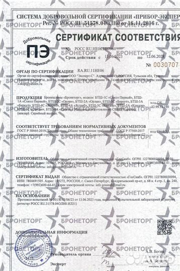 Шлем фаст бтш-6С 