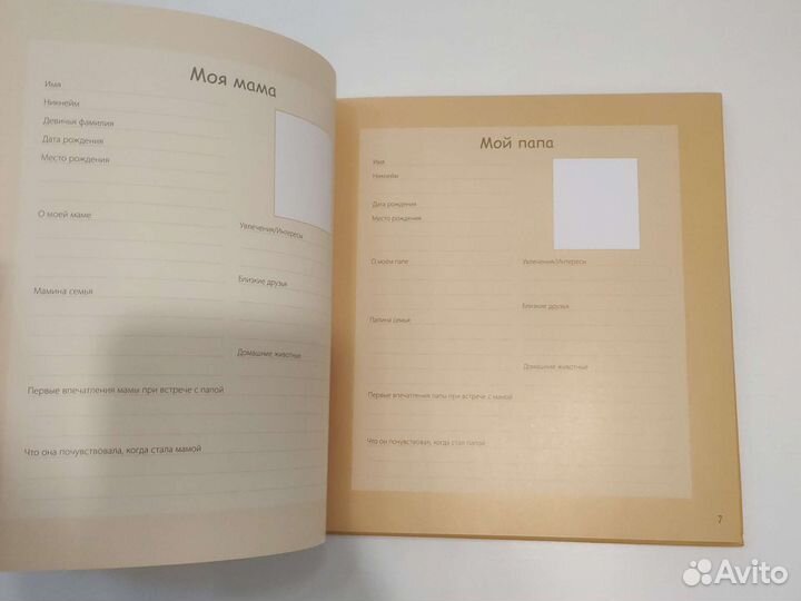 Книга малыша Anne Geddes новая