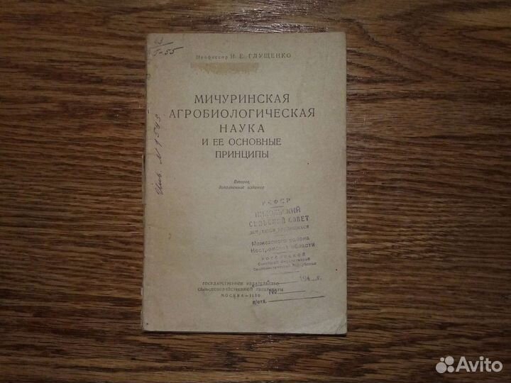 Старые книги