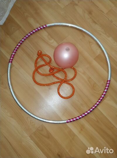 Обруч, мяч, скакалка