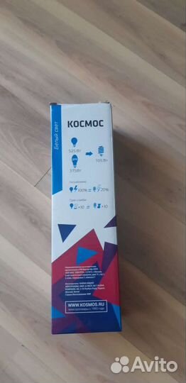 Светодиодная люминесцентная лампа е40 105w