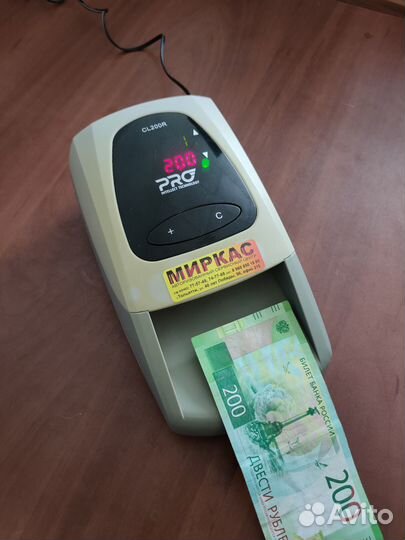 Детектор банкнот PRO CL200R