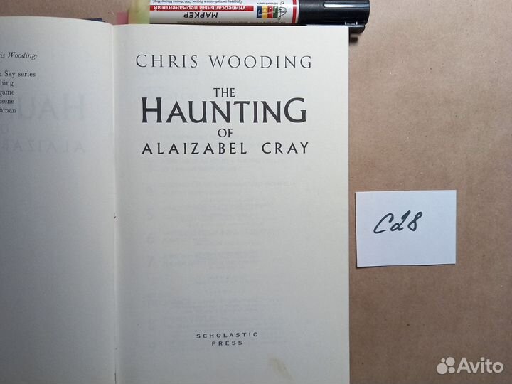 The Haunting of Alaizabel Cray / Призрак Изабель К