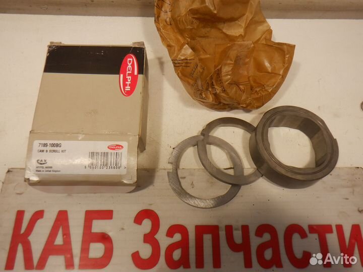 Кулачковая шайба с кольцами Delphi 7189-100BG