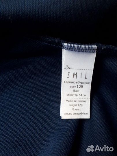 Пиджак школьный для девочки