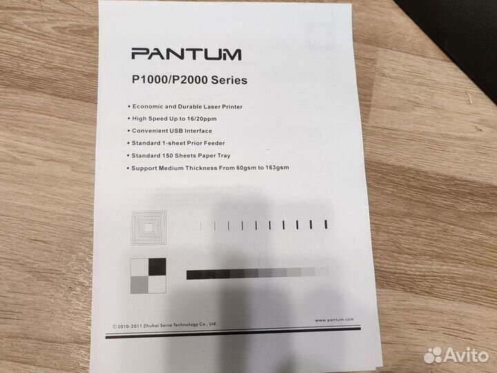 Принтер Pantum P2050