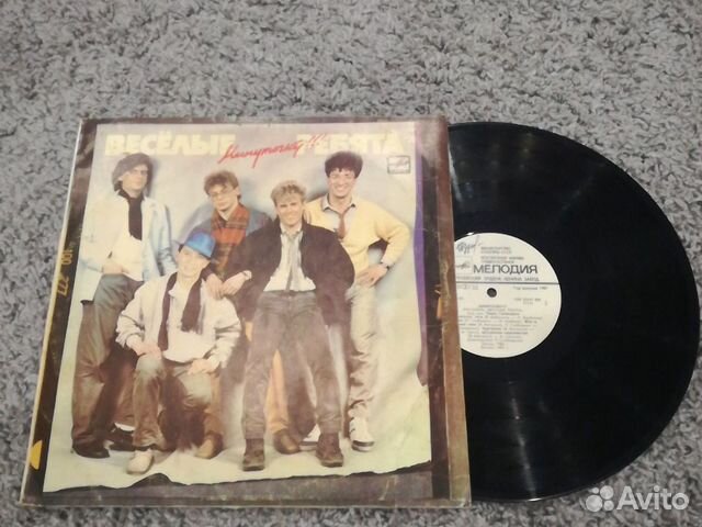 Виниловая пластинка