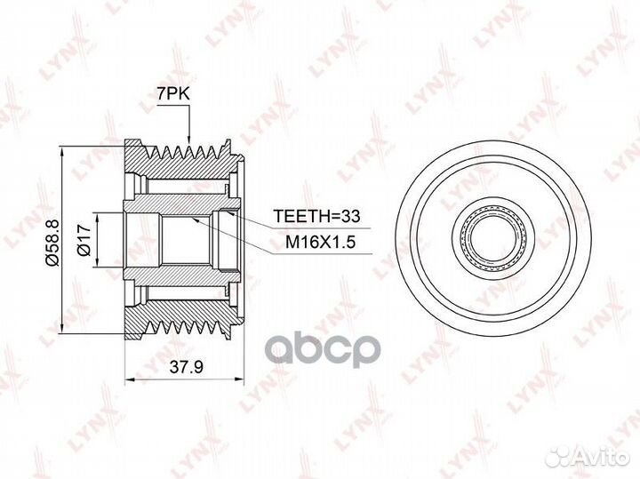 Обгонная муфта шкива генератора PA1003 lynxauto
