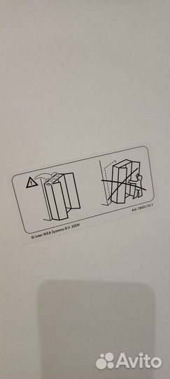Шкаф IKEA