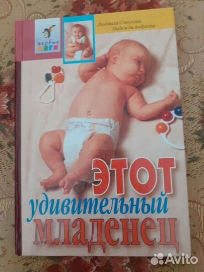 Книги о детях