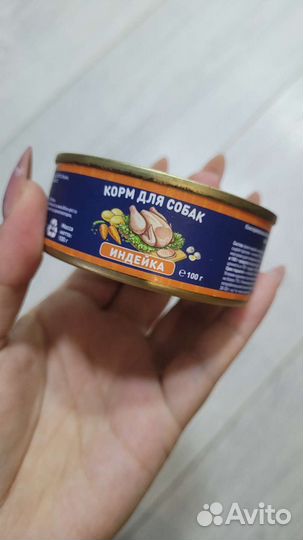 Корм для собак