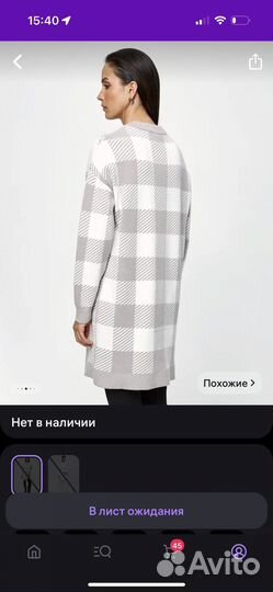 Платье трикотажное zarina