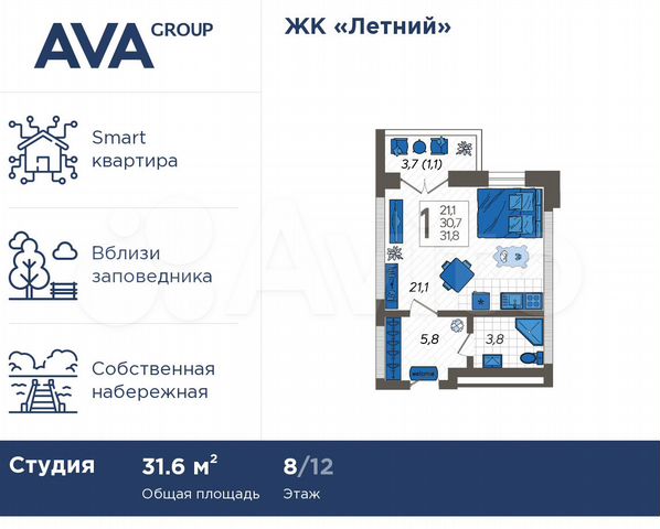 Квартира-студия, 31,6 м², 8/12 эт.