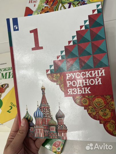 Комплект учебников и тетрадей для 1 класса, за всё