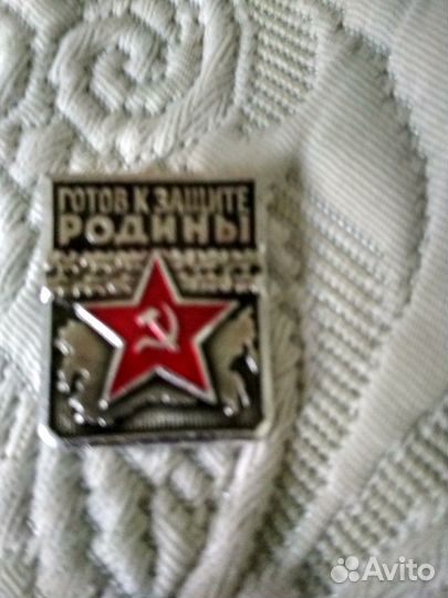 Значок Готов к защите Родины, СССР