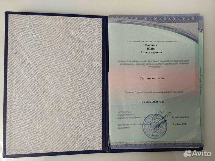 Массаж лица и тела