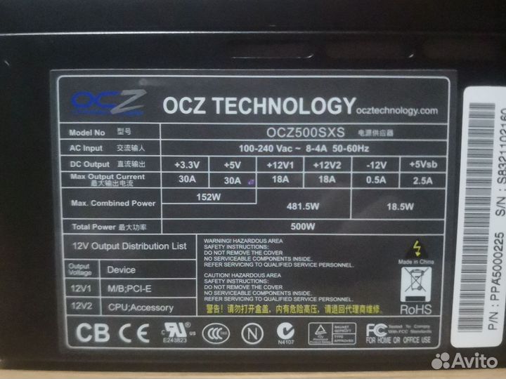 Блок питания OCZ500SXS