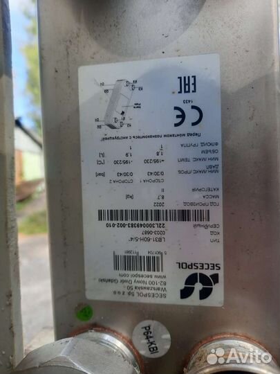 Ванна иммерсионного охлаждения для асик