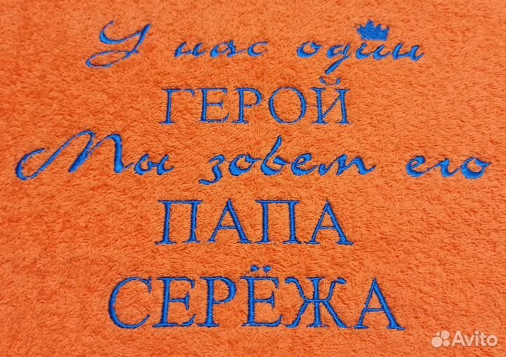 Вышивка машинная