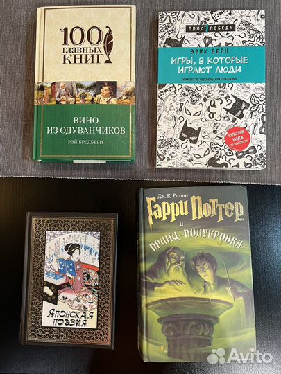 Вино из одуванчиков Рэй Брэдберри